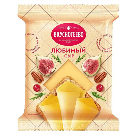 Изображение 2639 Сыр 180 г Вкуснотеево Любимый мдж 45% ф/пак