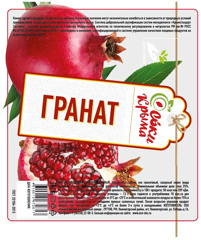 Изображение 2749 Нектар 3 л СОКИ КРЫМА Гранатовый ст/бан