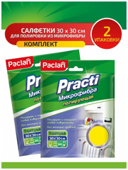 Изображение 2945 Салфетка Paclan 30Х30 см для полировки из микрофибры м/уп