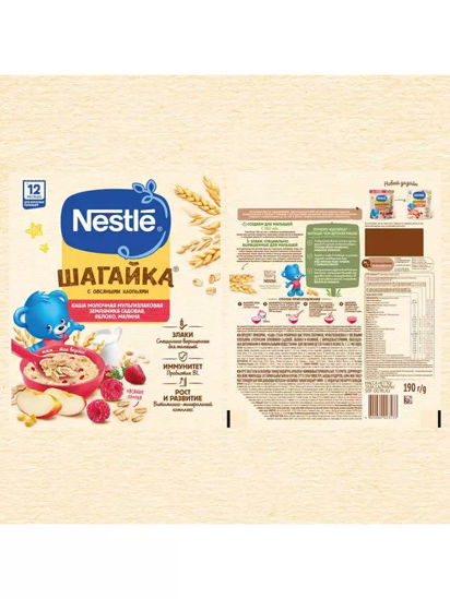 Изображение 3540 Каша молочная 190 г Nestle Шагайка мульт с овс. Хлоп.ябл.земл. Садов.перс,с 12 мес дой-пак