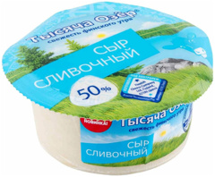 Изображение 4052 Сыр 125 г Тысяча Озер Сливочный мдж 50% нарезка газ/уп