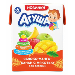 Изображение 4374 Сок детский 200 мл Агуша Яблоко-Манго-Банан с Мякотью т/пак