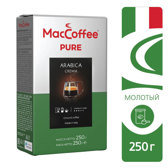 Изображение 6159 Кофе 250 г MacCoffee молотый PURE Arabica Crema жареный вак/уп