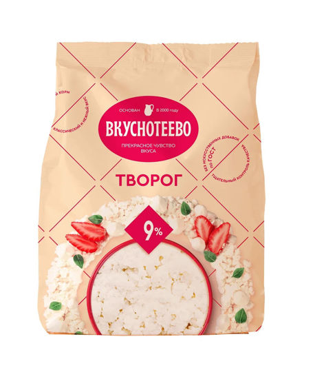 Изображение 6911 БЗМЖ Творог Вкуснотеево 300г 9% стабилобэг