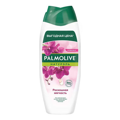 Изображение 6921 Гель д/душа 450 мл Palmolive Роскошная мягкость черная Орхидея и Увлажняющее Молочко п/фл