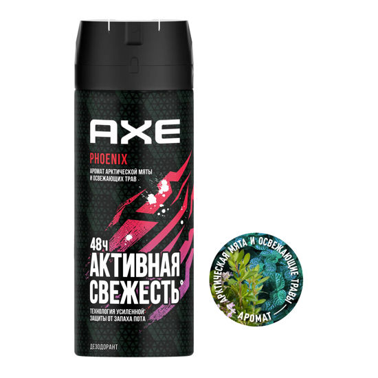 Изображение 7196 Дезодорант AXE ФЕНИКС 150мл спрей 