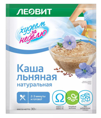 Изображение 7359 Каша 30 г Худеем за неделю натуральная льняная фольга