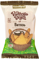 Изображение 7901 Сыр 200 г Радость Вкуса Топленое Молочко мдж 45% ламинат ф/пак