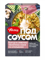 Изображение 8370 Булгур ТМ Увелка в сливочно-чесночном соусе 260г
