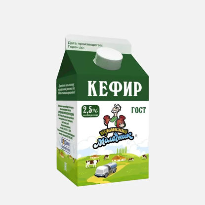 Изображение 8635 Кефир 450 г Кубанский Молочник мдж 2,5%
