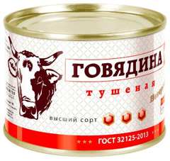 Изображение Говядина тушеная "HD" в/с р ж/б