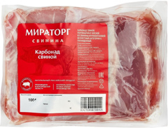 Изображение Карбонад российский Скворцово кат. А, из свинины, к/в, охл вак/уп