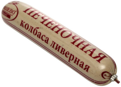 Изображение Ливерная Печеночная колбаса 250г Штука Атяшевский МПК