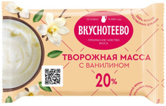 Изображение Масса творож. Вкуснотеево Ванилин 180г 20% пленка