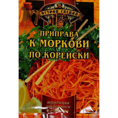 Изображение Приправа для моркови по-корейски "Приправочка" р