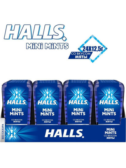 Изображение Halls Mini Mints 12x24x12,5г мята конфеты без сахара