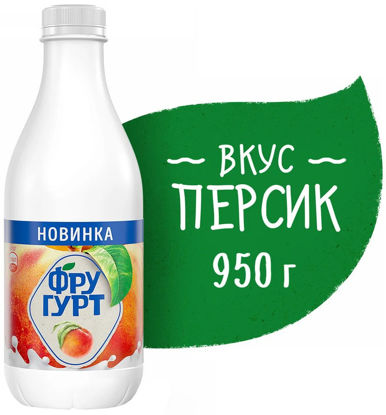 Изображение БЗМЖ 7177 Йогурт питьевой 0,95 кг Фругурт Персик мдж 1,5% п/бут