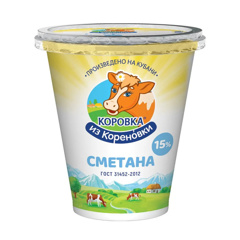 Изображение БЗМЖ 8477 Сметана  КизК м.д.ж. 20,0%, 300 г стакан