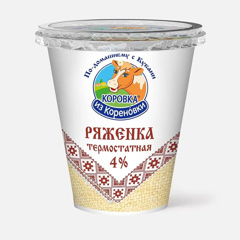 Изображение БЗМЖ 9535 Ряженка термостатн., 300 г Коровка из Кореновки мдж 4% п/ст