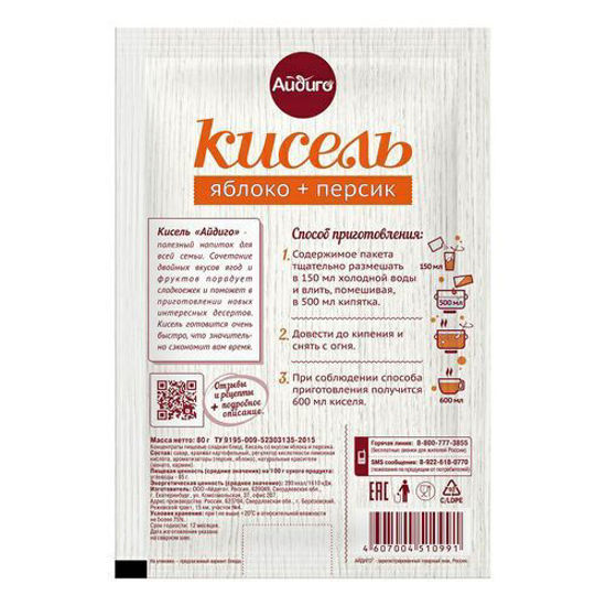 Изображение Кисельруша+ананас 80 г. Айдиго 8/35