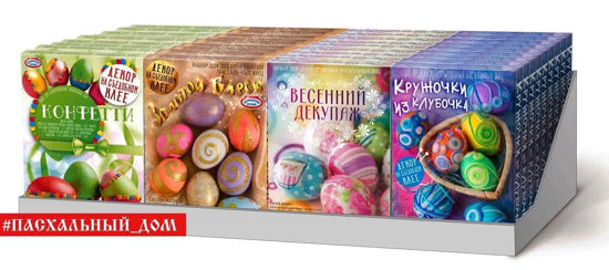Изображение Набор красит.Пасха Красн.АССОРТИ 25г/60шт