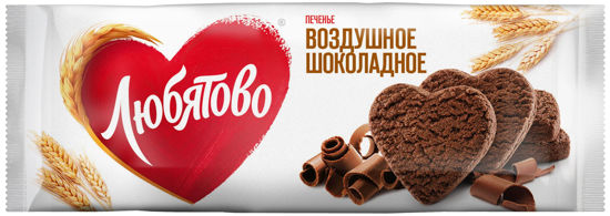 Изображение Печенье Воздушное с шоколадом